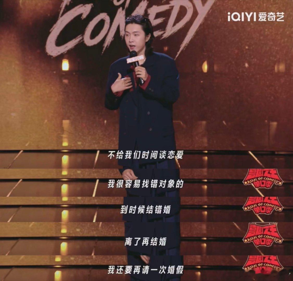 马思纯向杨天真讨要恋爱假 不要觉得想要恋爱假异想天开，长期把个人生活为工作让步，