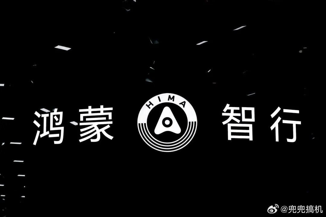 华为宣布对智驾兜底，华为乾崑智驾ADS Max从7月1号开始涨价了涨价的同时华为