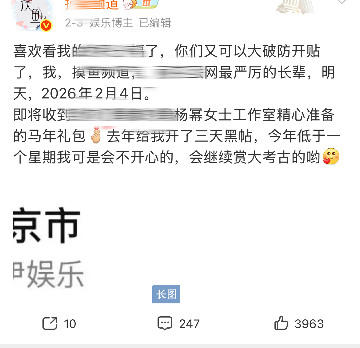 刘大锤聊赵丽颖恋情近况有礼包收就是卖力哈，不讲不讲 