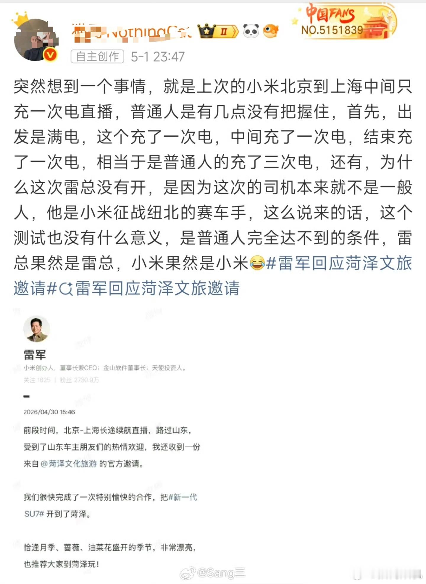 如果不是汽车、数码博主的话，这其实是个挺好的问题 。为什么要突出只需要充一次电？