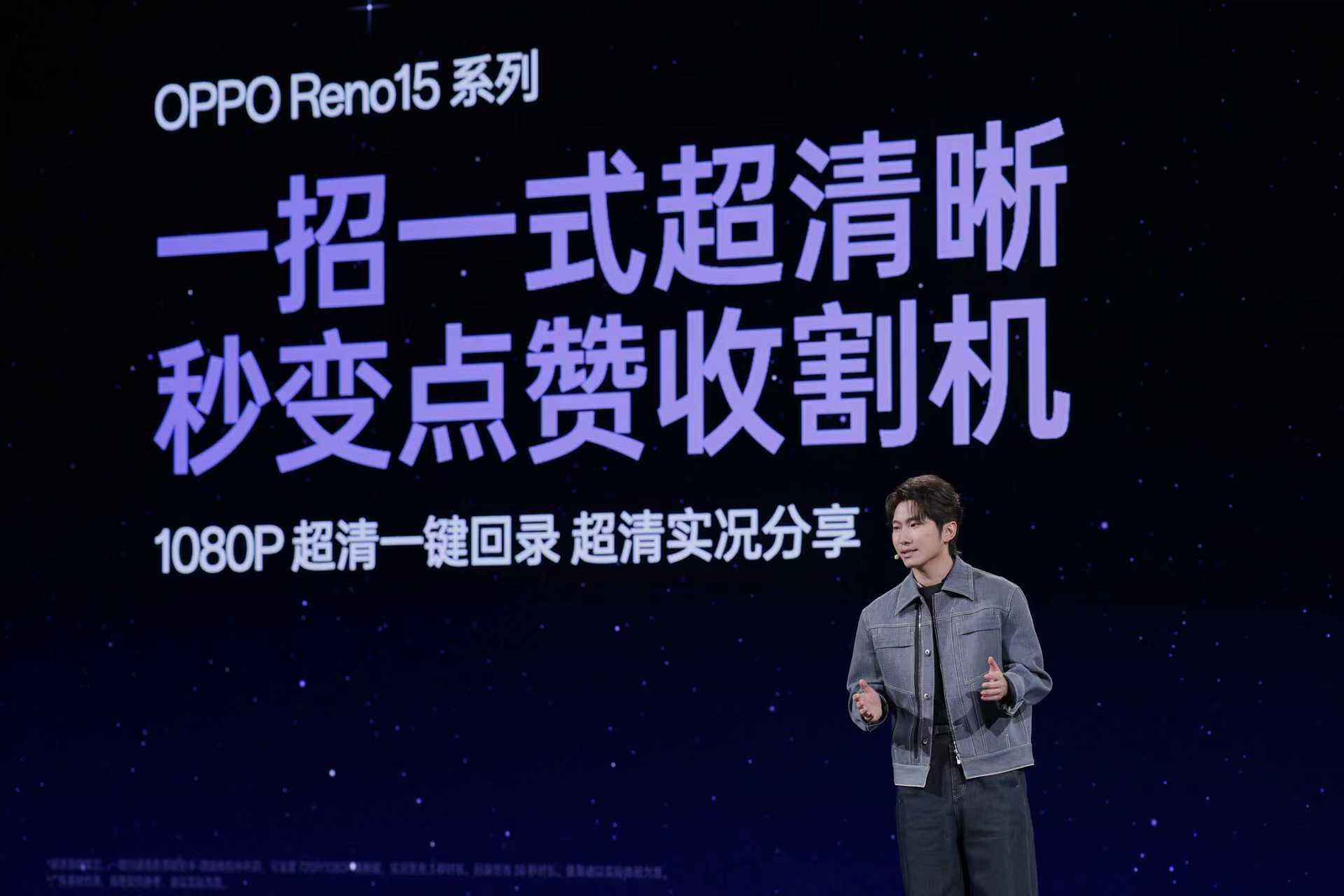 想象中的这个功能真被OPPO开发出来了，支持1080P超清一键回录，能一键回录3