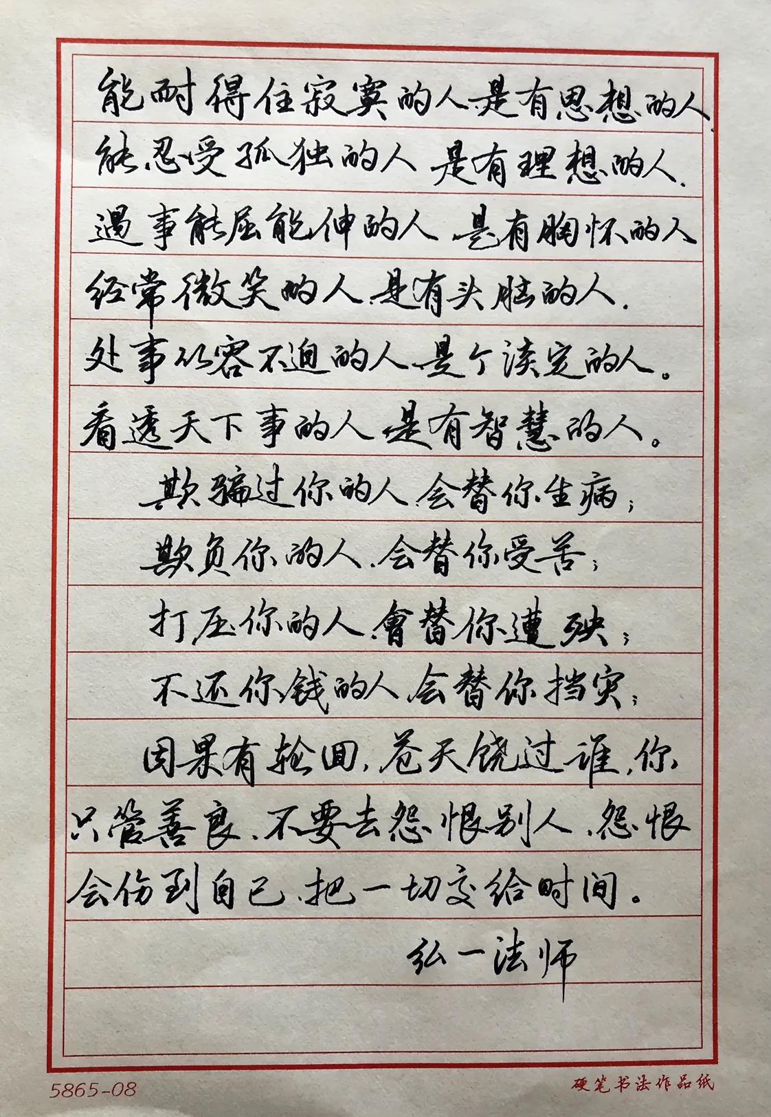 还要在头条混吗？

在头条上的奔波：
刚开始追求爆款，想可能也许或许赚点。
当你
