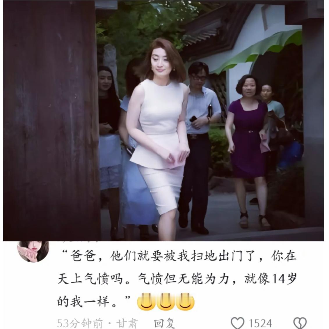 谁知道这部豪门连续剧的剧情到哪儿了？
脑回路有点儿跟不上，
宗馥莉如今是复仇女神