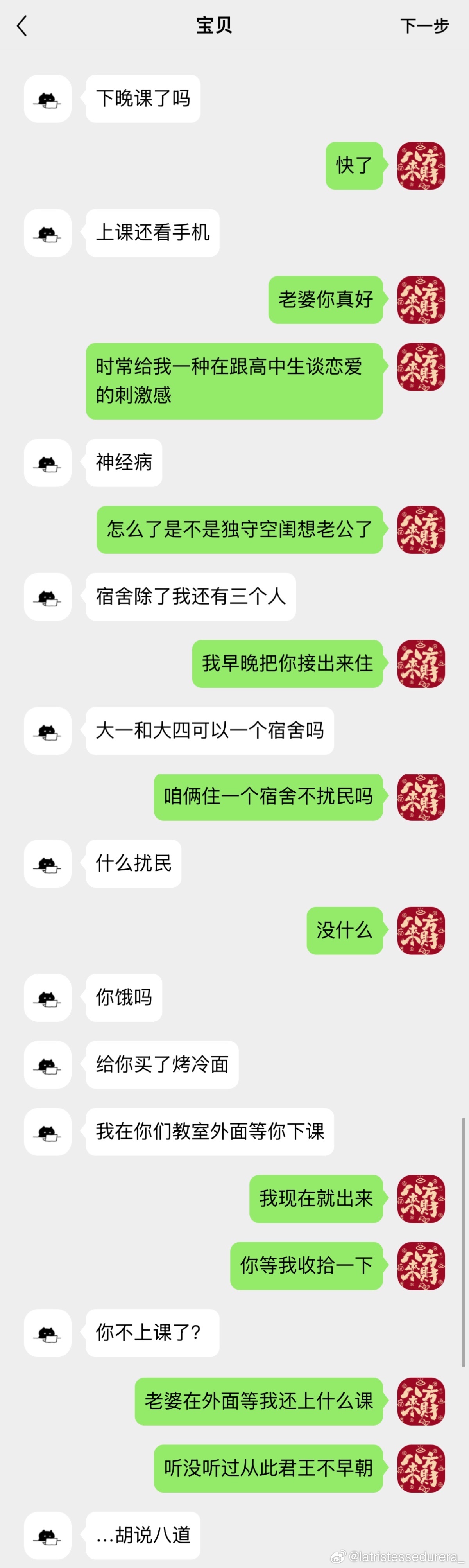 大学生。 ​​​