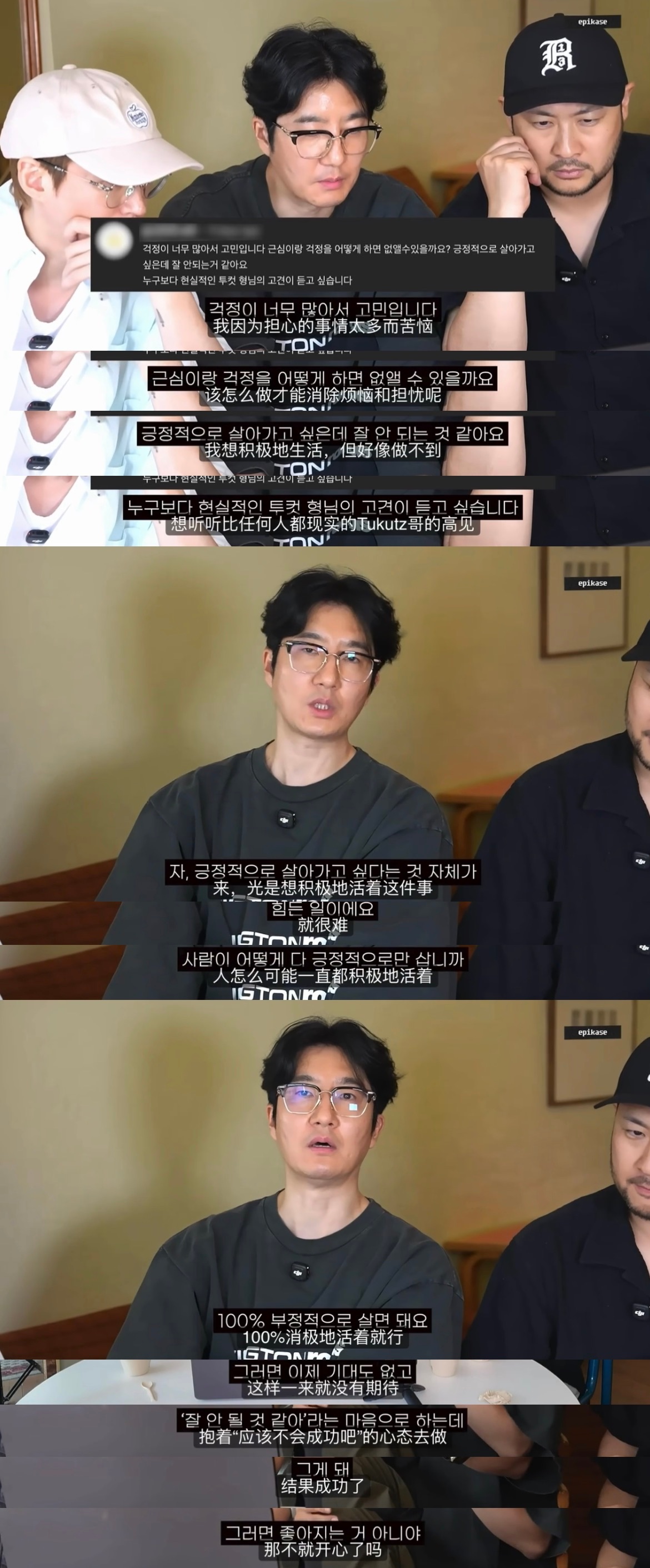 100%消极地活着就行 