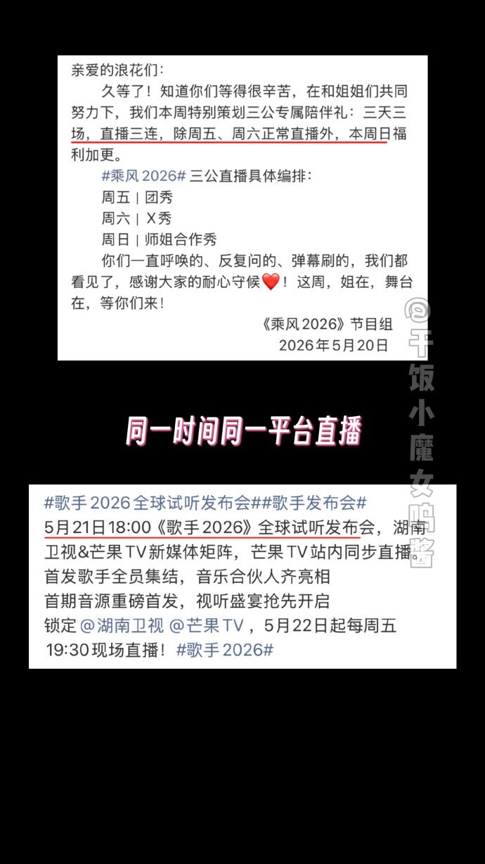 看到者来女在《歌手》做和声指导真的狠狠惊喜了！人家可是凭实力吃饭的专业大佬，这波