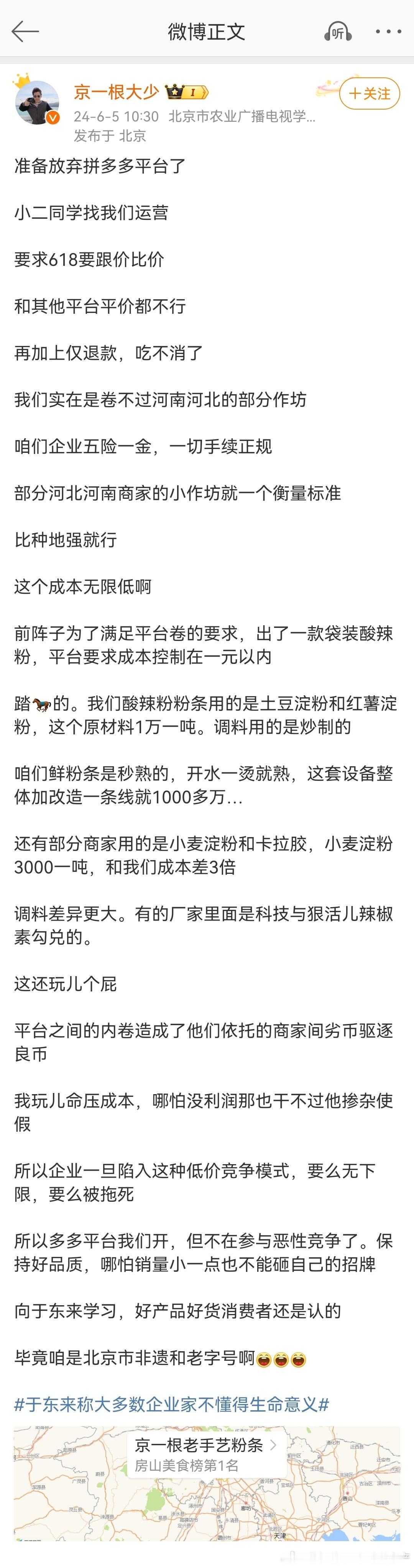 分享图片 ​​​