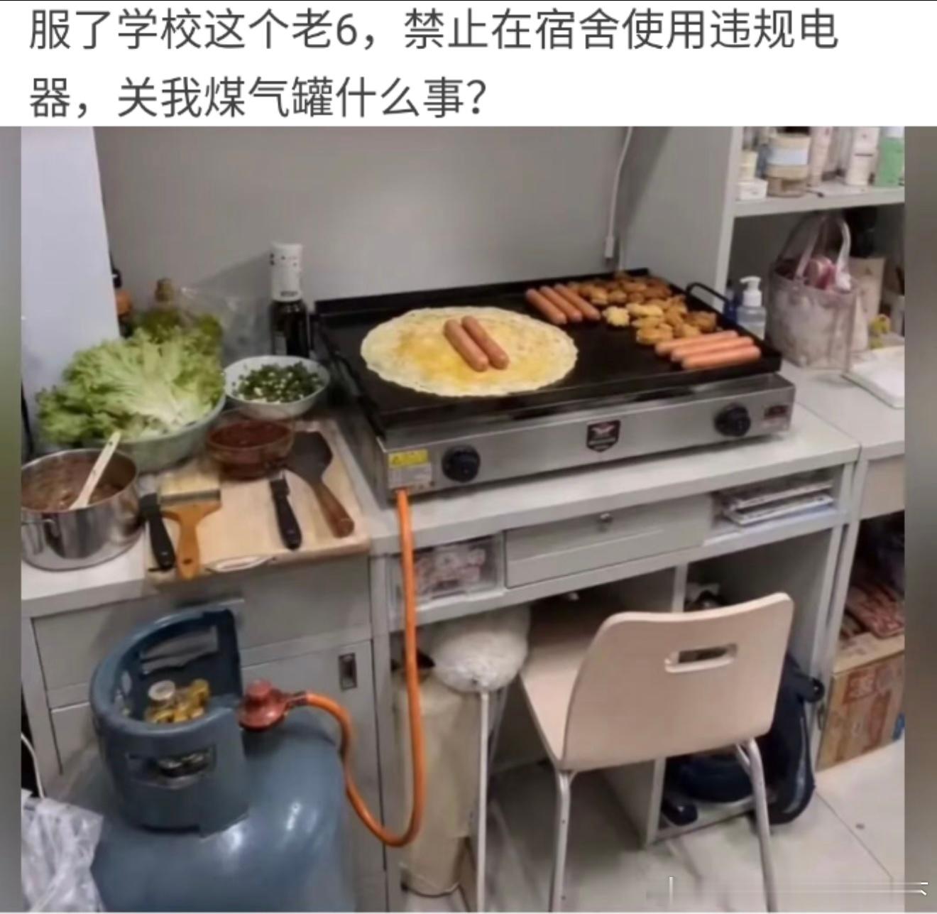 6998一栋楼有口福了 ​​​