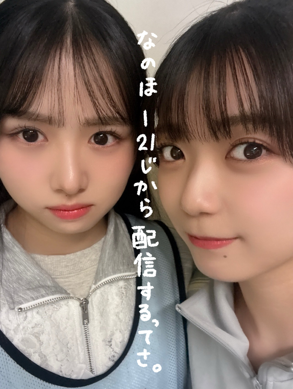 平尾帆夏「昨日今日と連続でカレーを食べました。小学生の時、お昼もカレーだったと母