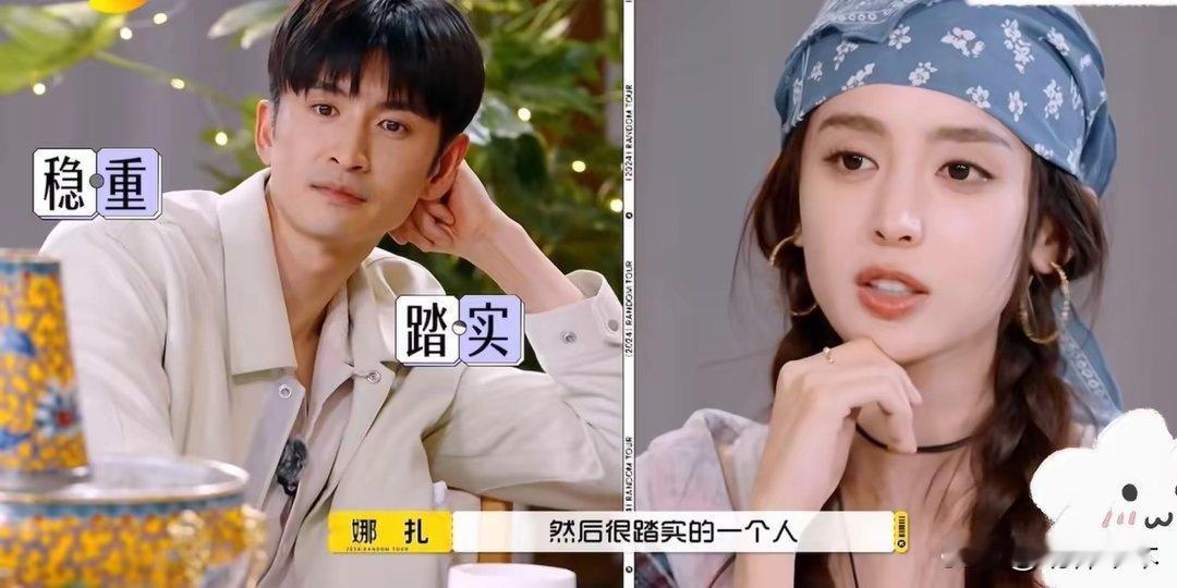 娜扎终于再次传出了好消息，网友也是纷纷力挺，希望张云龙别辜负娜扎。而且帅哥美女谈