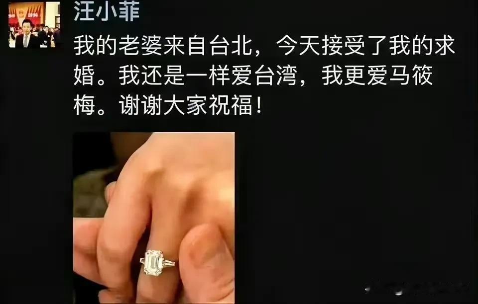 汪小菲晒大钻戒求婚成功，收获的不是祝福，而是网友一大片质疑声。毕竟和大S闹得不可