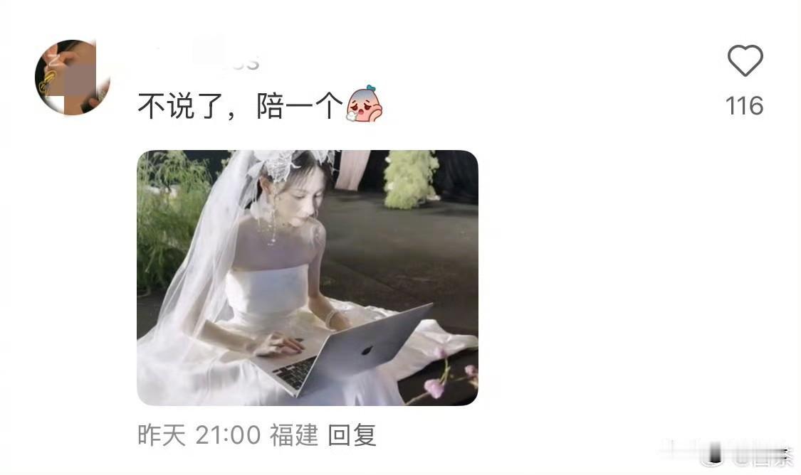 谁不是抽空结了个婚?

我有个朋友，在医院上班，马上要结婚了，提前半个月开始请假