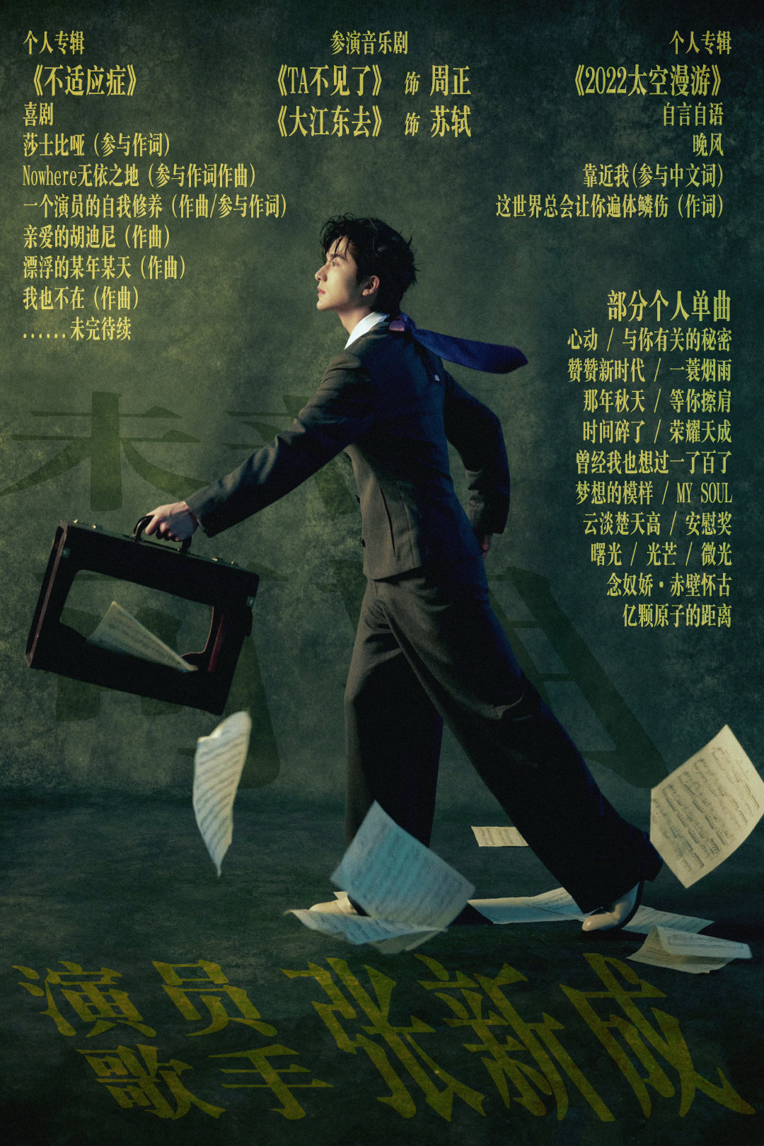 明天也许是tme空瓶，完全迅速的把吃了安眠药的诡秘拉起来让诡秘摸了张与时俱进的空