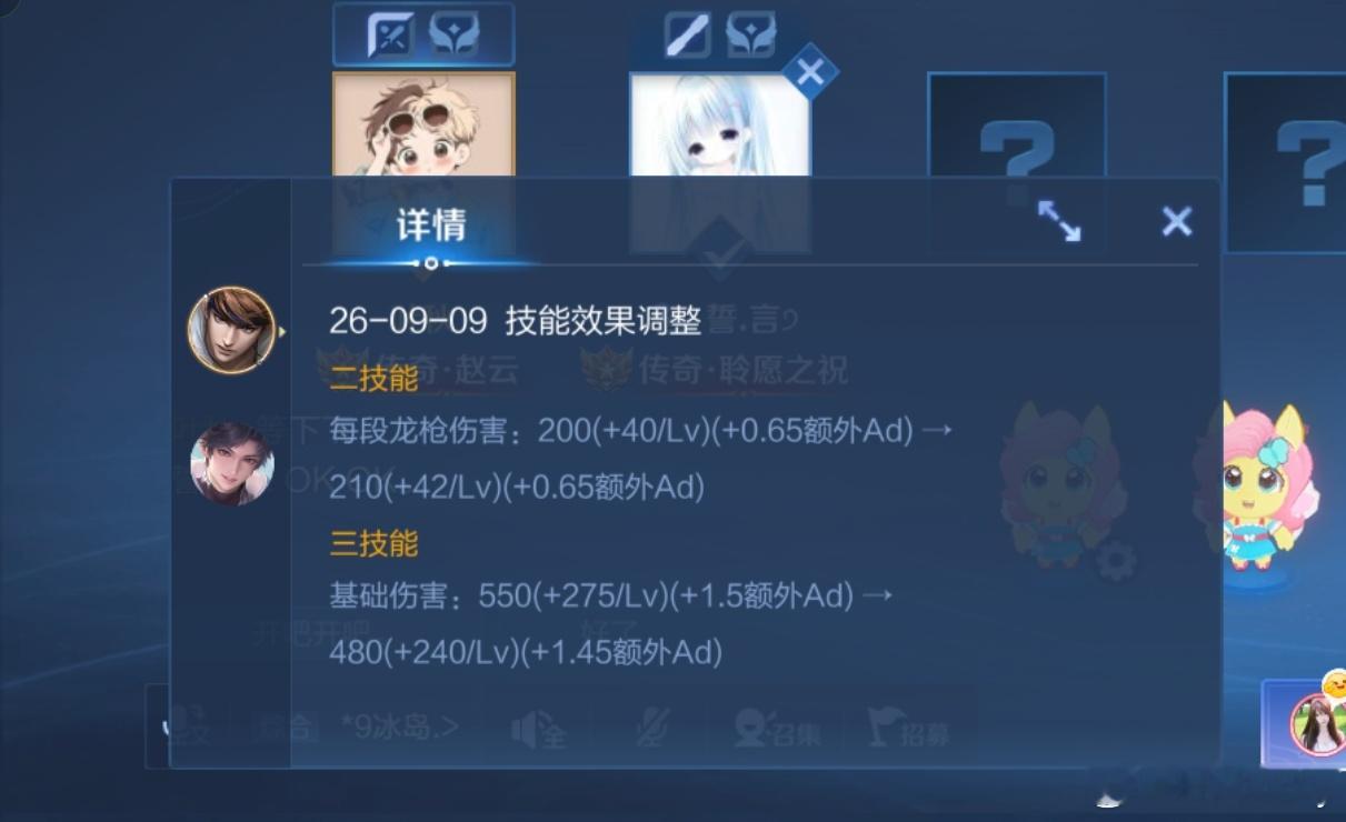 这次削弱算是一个平衡吧，削弱大招伤害，给二技能加伤害，其实还可以了，可以提升一下