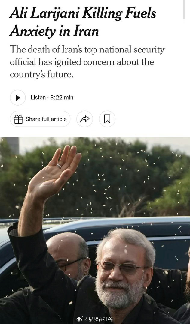 《纽约时报》：阿里·拉里贾尼（Ali Larijani）的被消灭引发了伊朗许多政