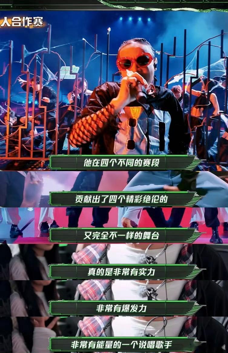 耳帝说布瑞吉是中文说唱独一份看完说唱巅峰对决2026这段真的被戳到！耳帝评价布瑞
