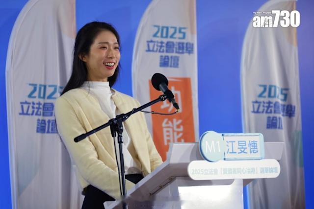 香港政界 「江旻憓 登十大熱搜話題人物 「民建聯小花」亦上榜｜Ray Onlin