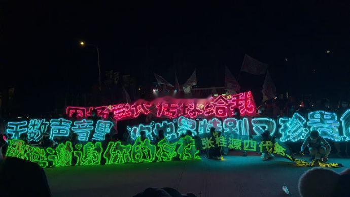 四代杀青灯牌大战🩵🩷💙❤️💛💚💜🩵 