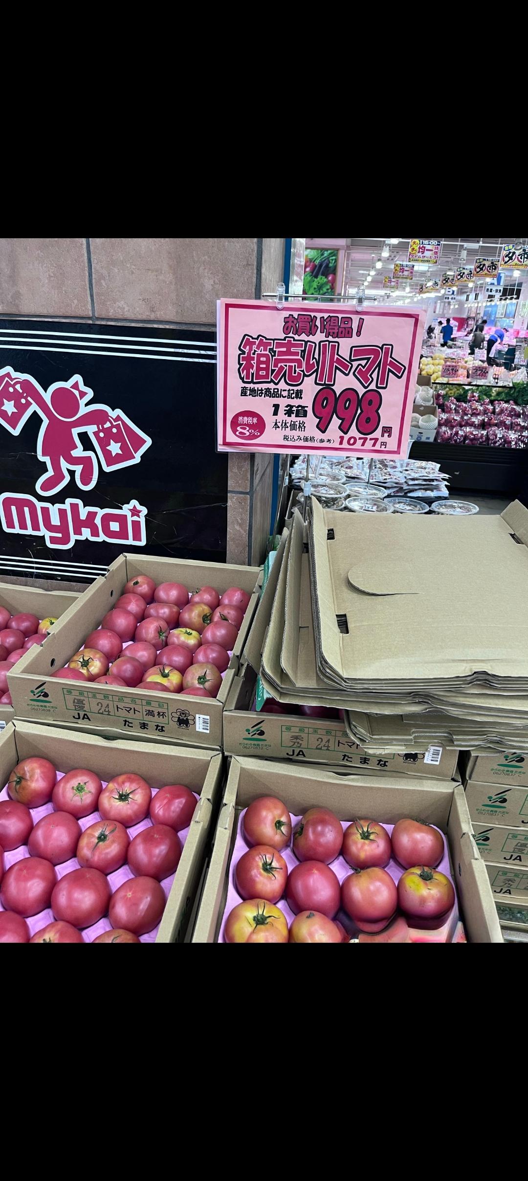 不要羡慕日本人的收入有多高，因为物价比较高。

比如一个西瓜折合人民币80块钱一