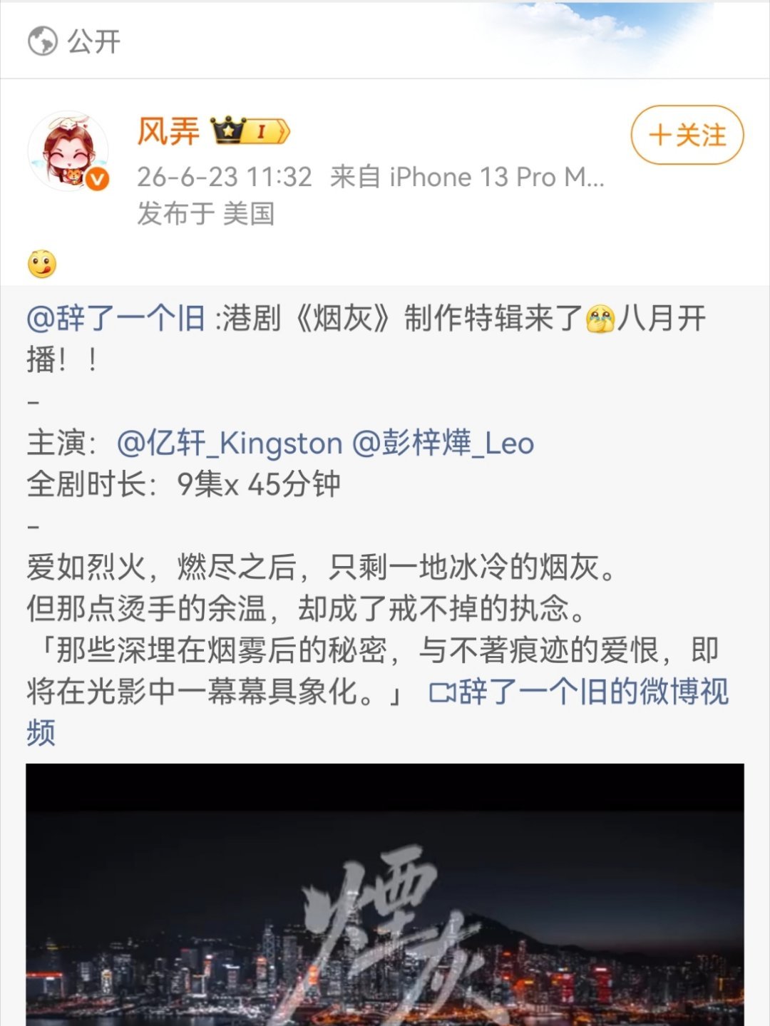 我去风弄认领了 