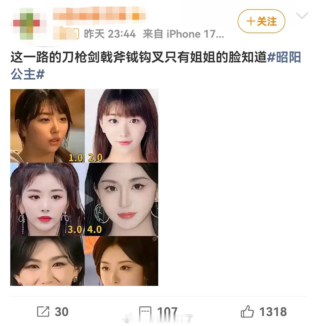 《昭阳公主》开机两天，李宏毅和孔雪儿两家好像就已经打起来了，互相看不上彼此，不是