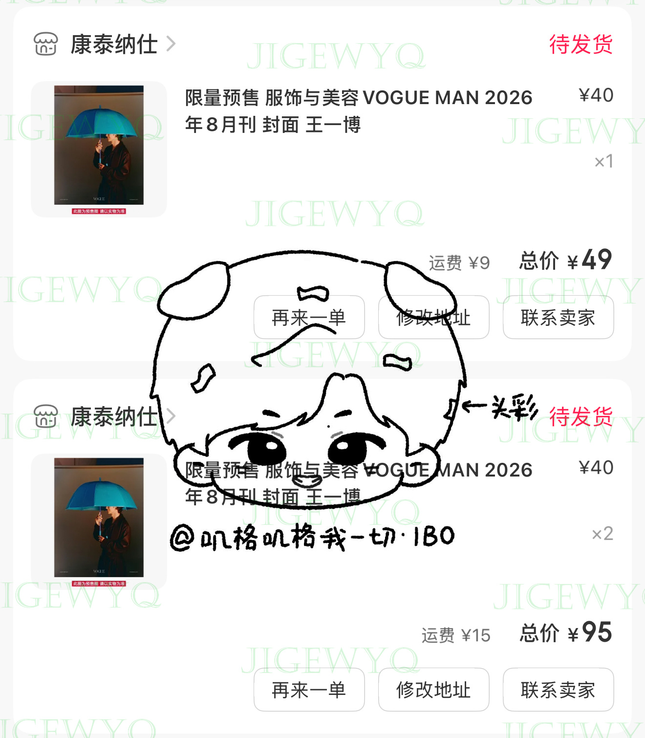 漂亮💪🏻VOGUEMAN王一博八月刊封面