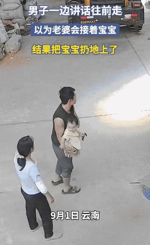 宝宝:现在治不了他俩儿，等过了四十年再说。
男的在走到女的旁边时，就递娃给女的了