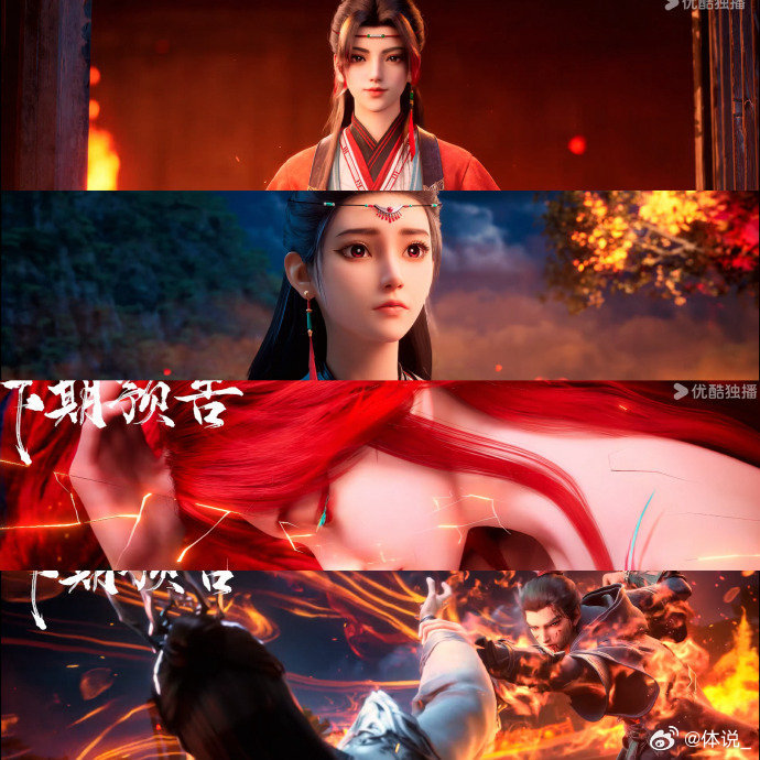 国漫男主单刀抢亲夯爆了什么神仙抢亲名场面！孟川为了七月，提刀单挑真龙太子和一众侍