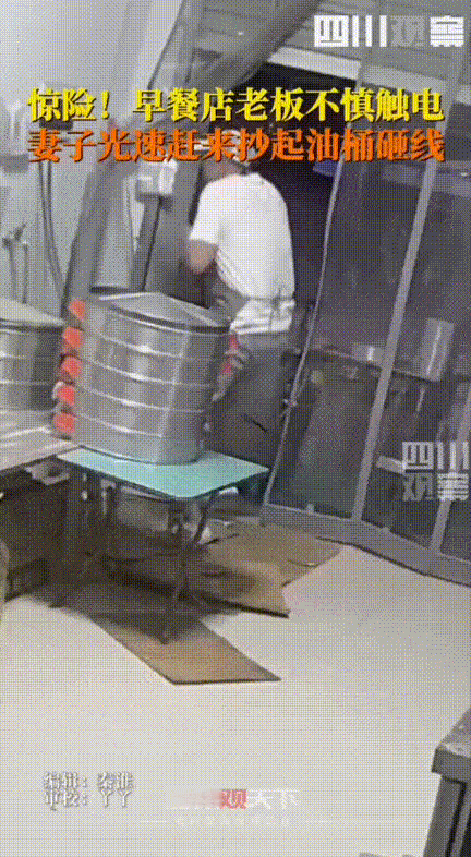 “太惊险了！！”，浙江永康，早餐店老板娘正在收拾东西，突然听见丈夫“啊，啊”痛苦
