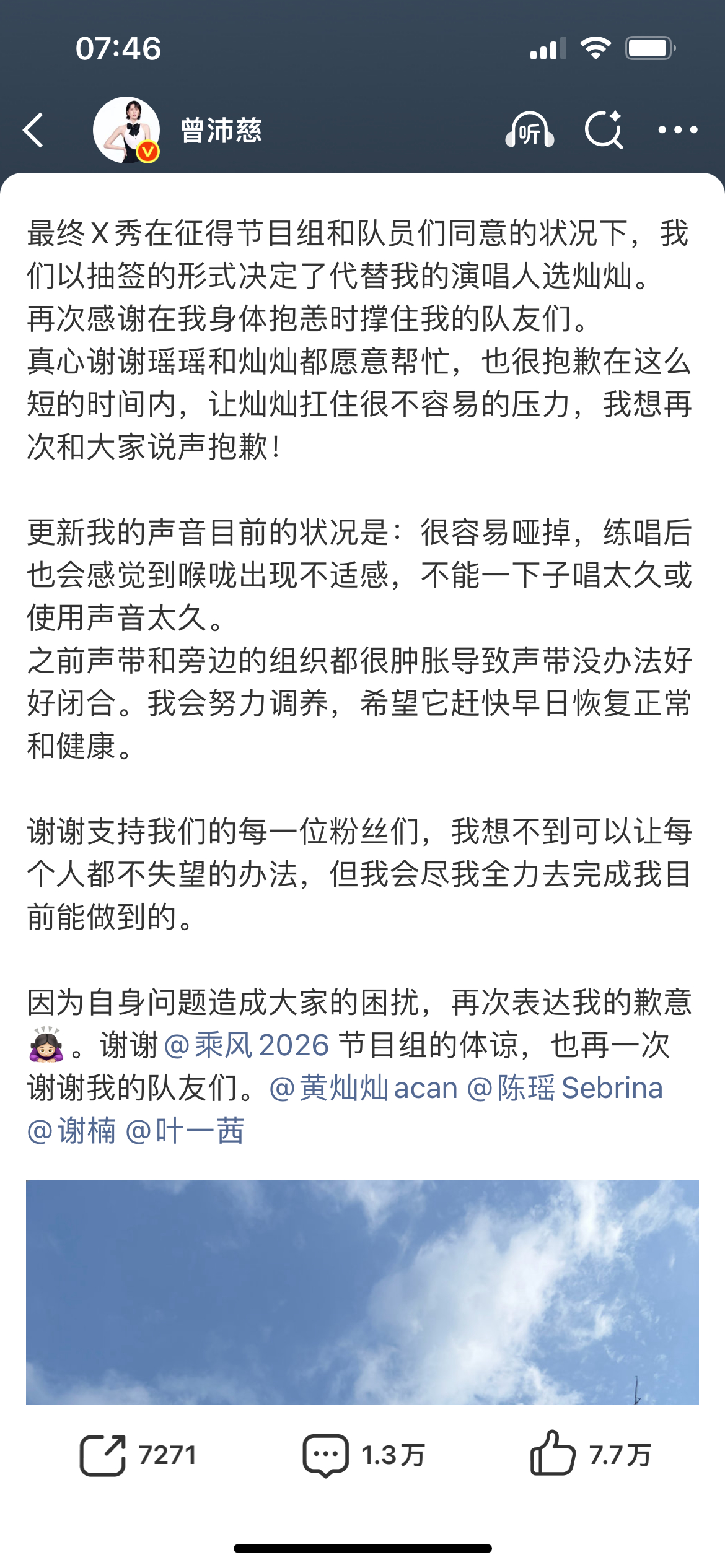 雪人换人是以抽签的方式决定的｜浪姐强度 昨天闹得沸沸扬扬，不管怎么样，先养好身体