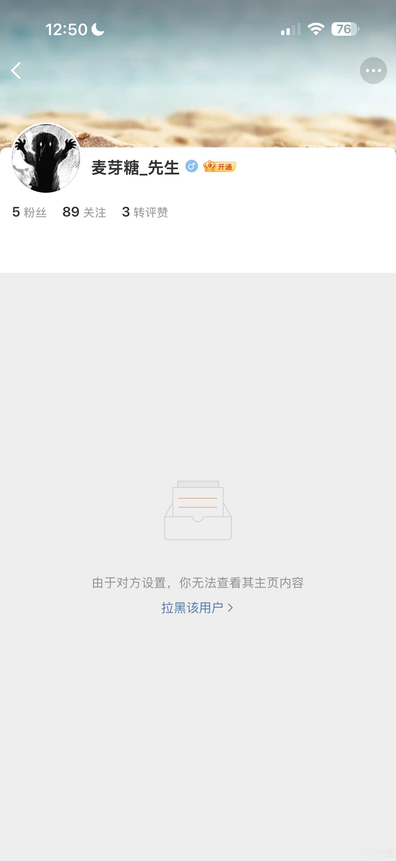 大哥你谁网页链接