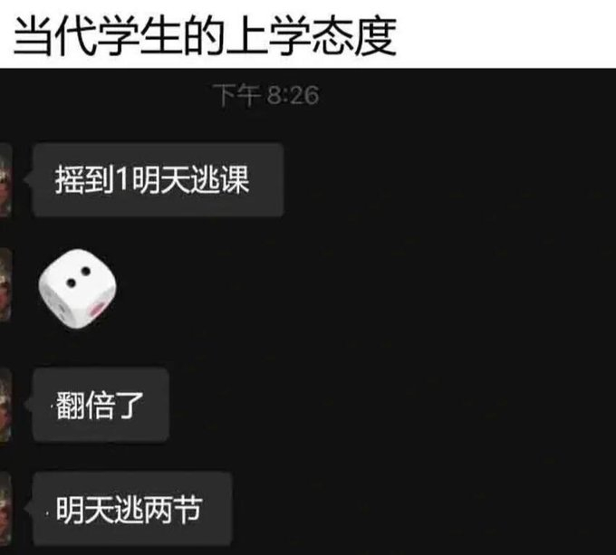 给明天开学的兄弟们先发 万一用的上呢 ​​​