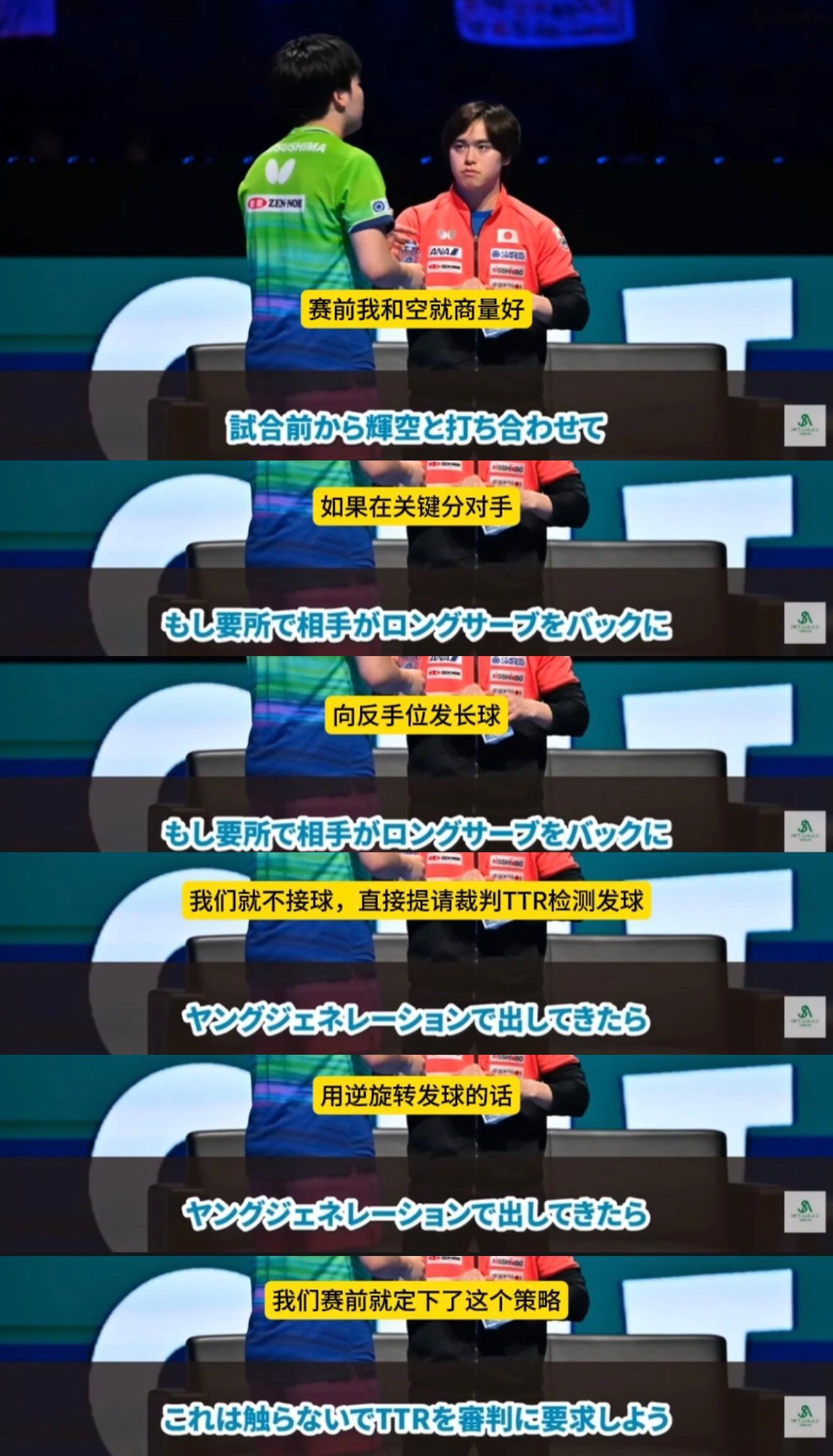 问我看到啥的请看部分截图别人对于ttr的使用，包括对比赛节奏的打乱甚至松岛凭空说