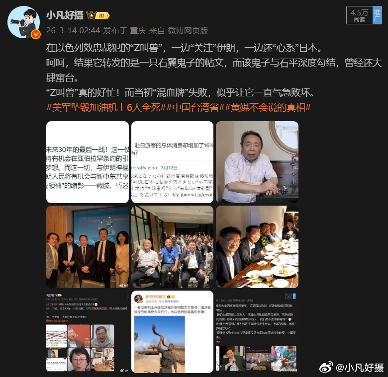 哇！一只🦑的表演帖！！！但可笑的是，这只老🦑在中文圈叫唤这么多的同时，怎么不