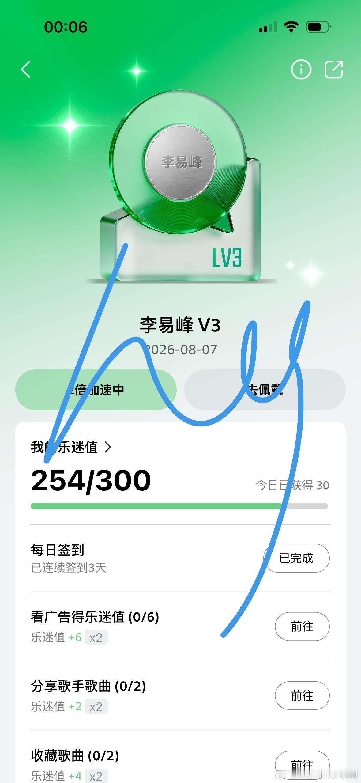 睡觉😪比较喜欢这个数字就不继续了