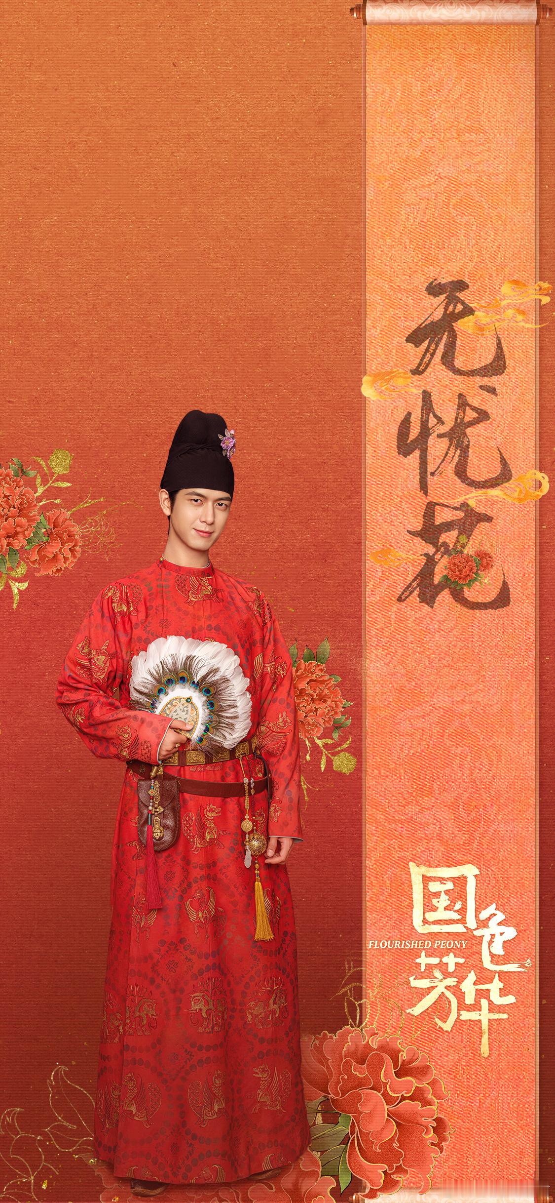 李现蒋长扬新年壁纸  新年壁纸来咯！和蒋长扬一起扬风赴新程～ 