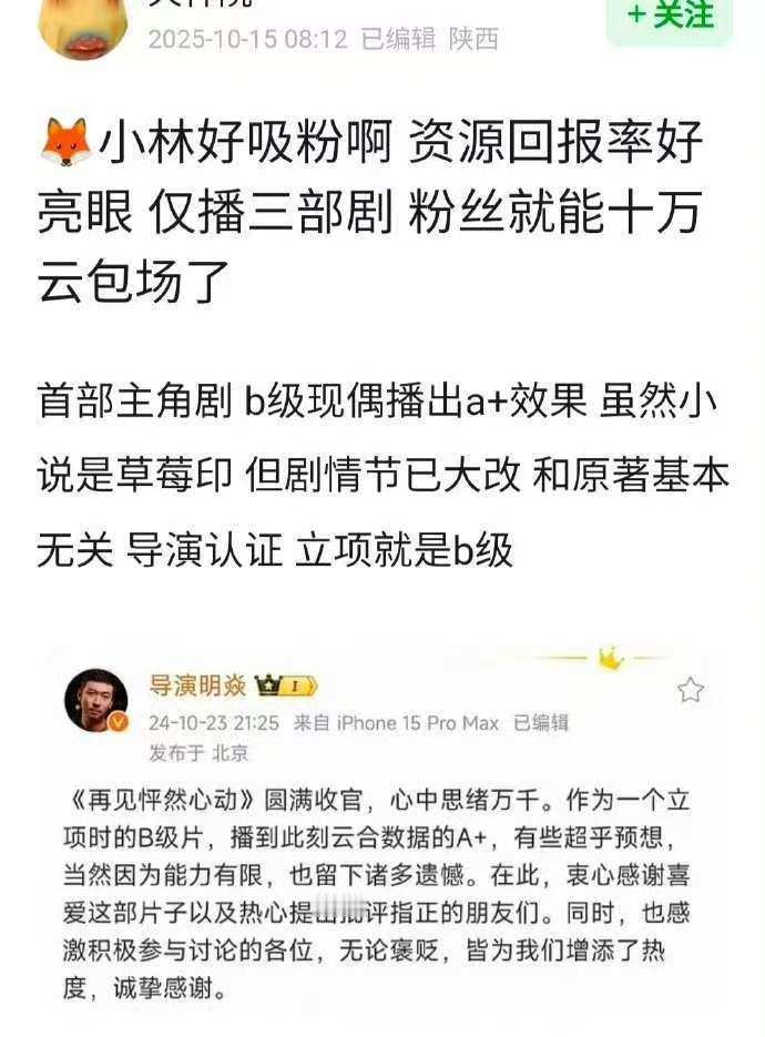 李昀锐资源回报率李昀锐资源回报率好高李昀锐资源回报率，厉害了，[苦涩][苦涩] 