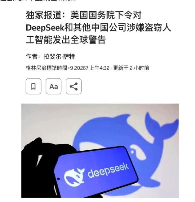 美国慌到失态了！国务院向全球所有外交官，发出最高级别指令，要求他们向所在国政府施