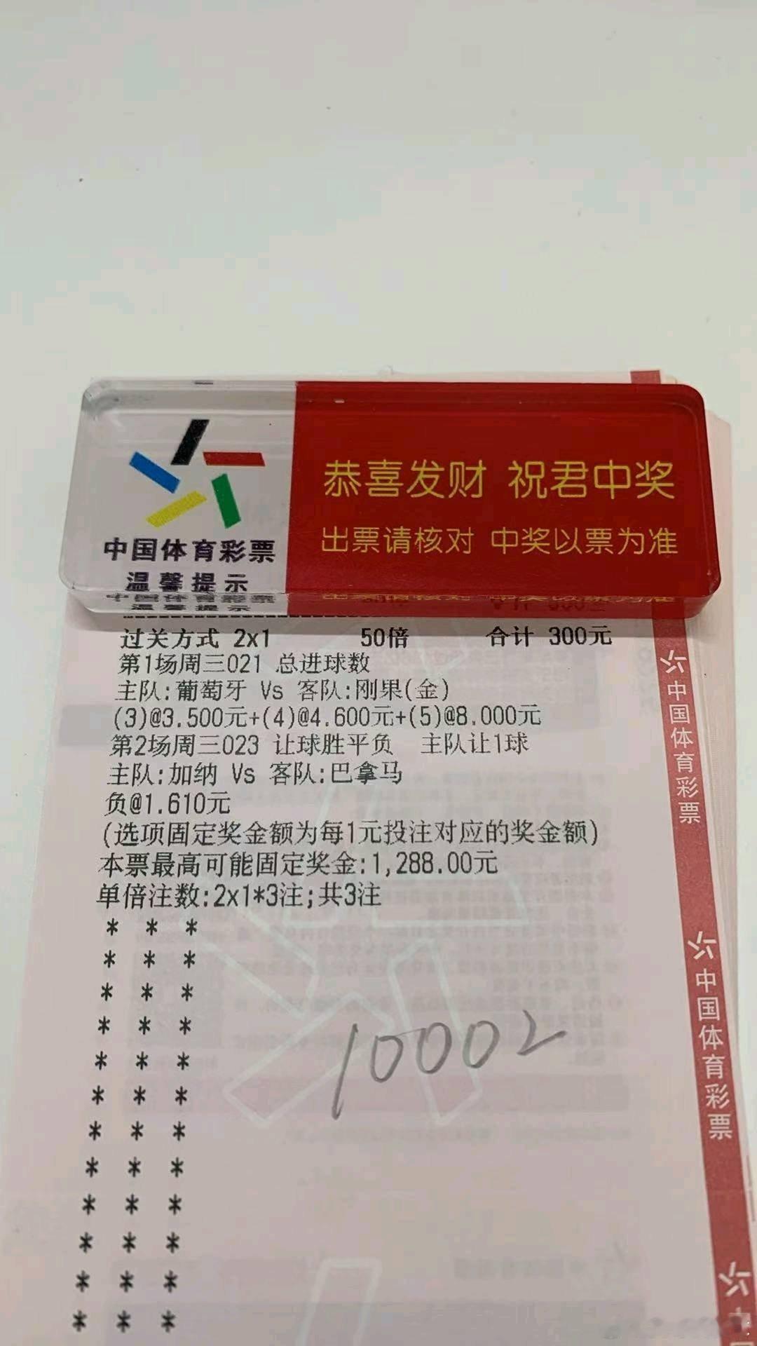 世界杯开赛第七天公推作业更新！！！葡萄牙vs刚果金英格兰vs克罗地亚加纳vs巴拿