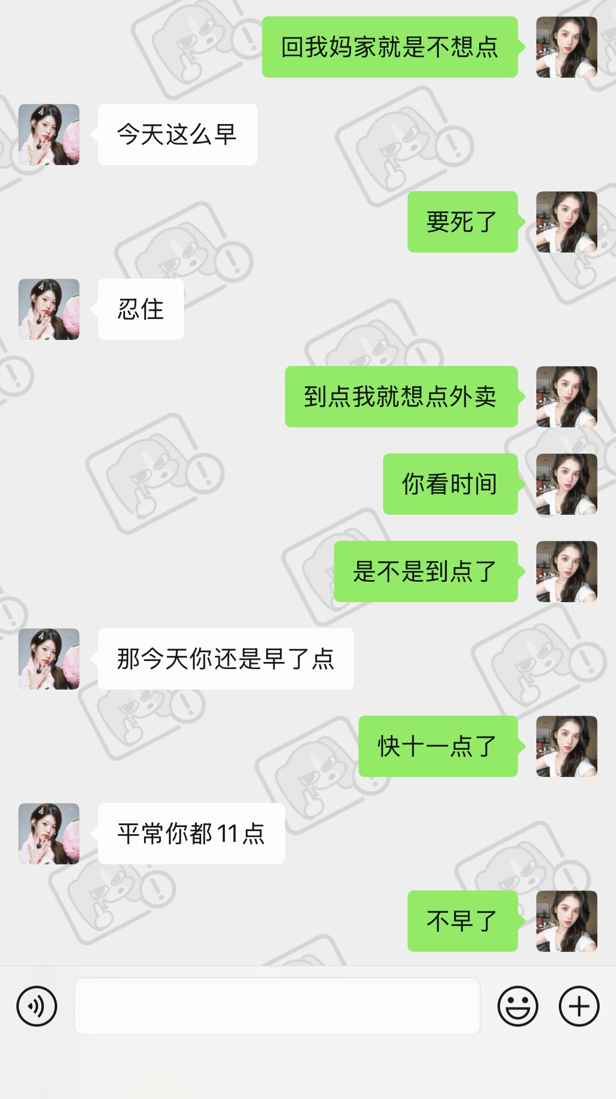 烦[捂嘴哭] ​​​