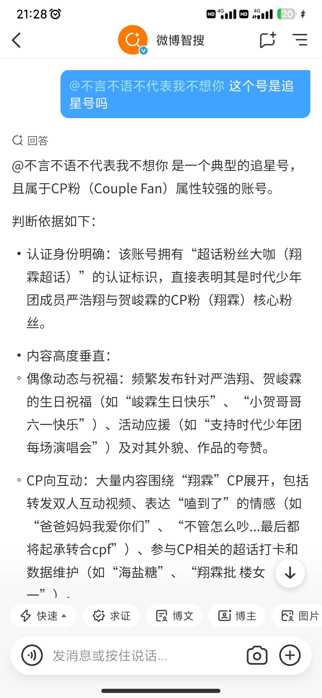 我人麻了 重说 