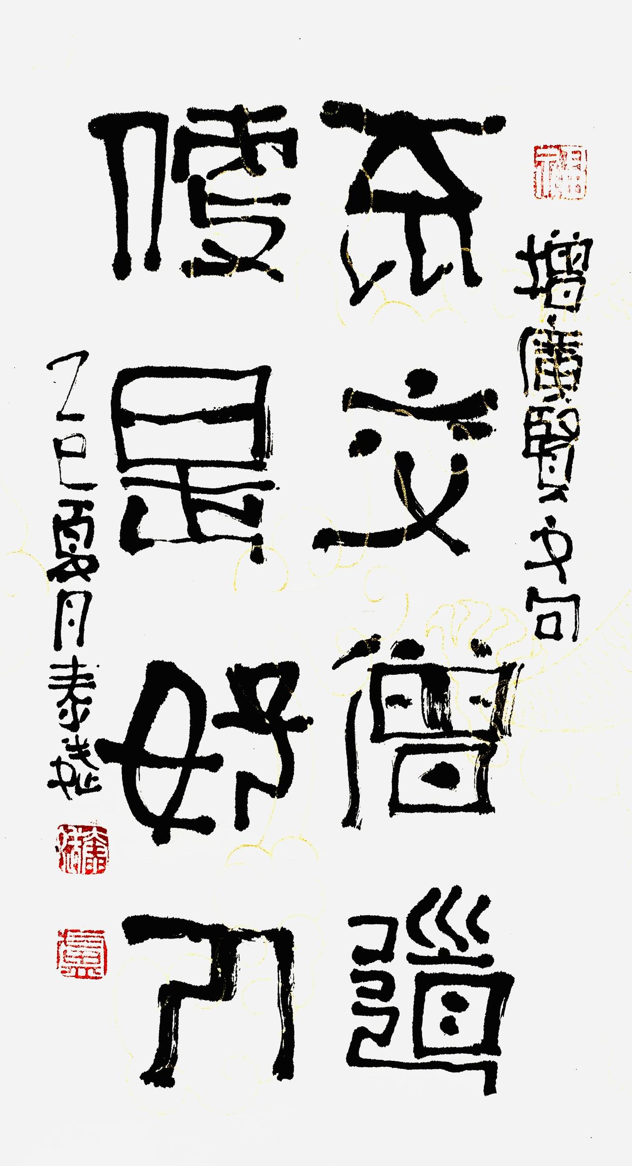 不交僧道，便是好人。偶读《增广贤文》，得此一句，录之，诸君以为然否？