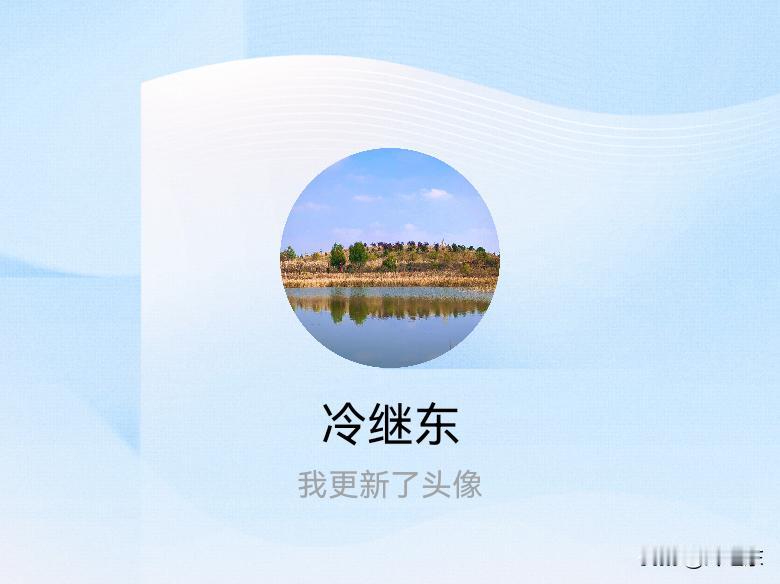 快来看看我新换的头像吧