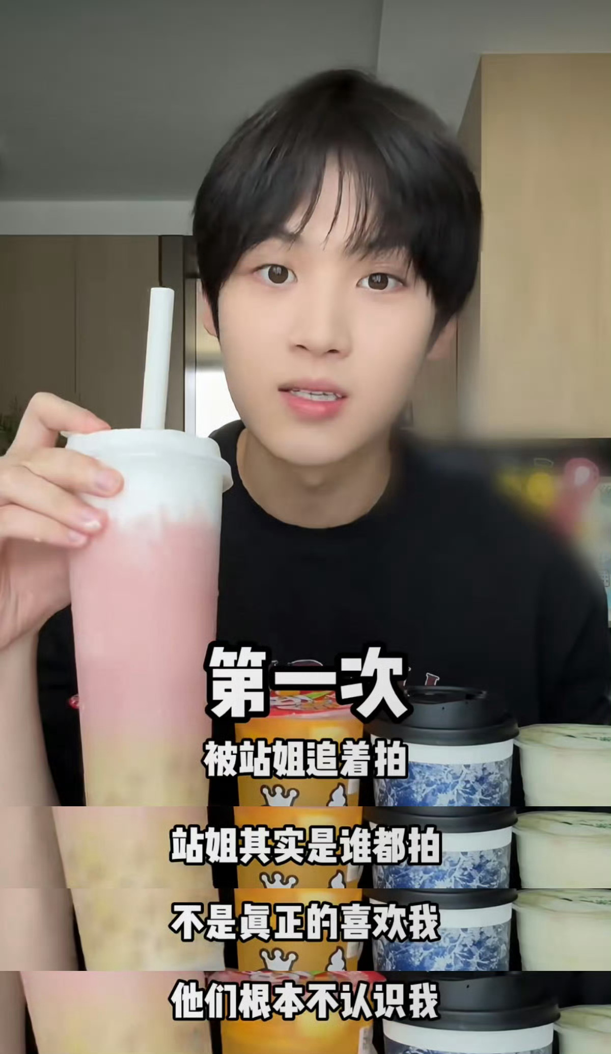 糖果超甜成员吐槽站姐真正的寒心。。。。不过糖果超甜到底谁在喜欢啊，当时一出来就被