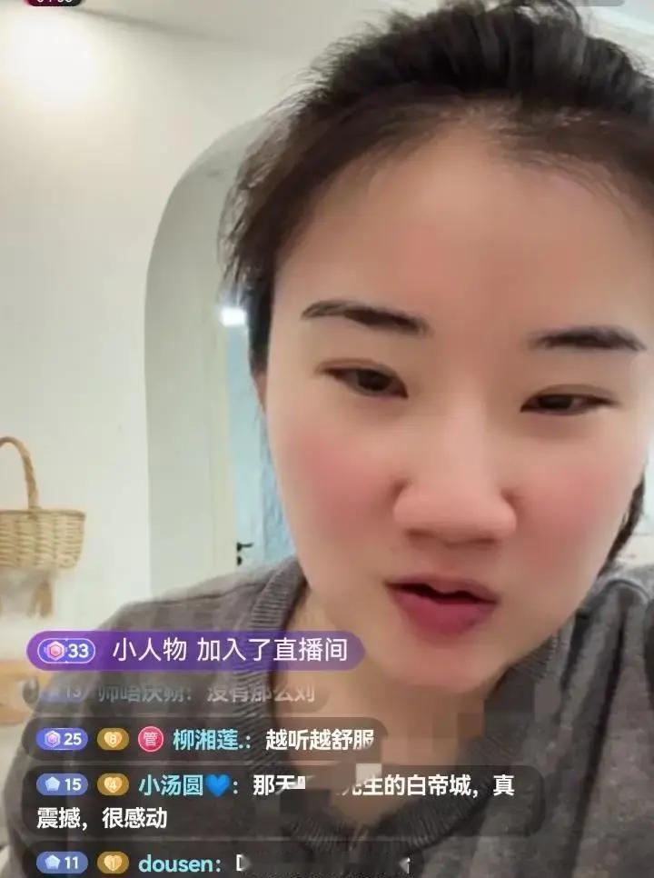 陶婉岚昨晚直播到一半突然哽咽，说要把陶阳交给另一门手艺。

直播间弹幕瞬间刷屏，