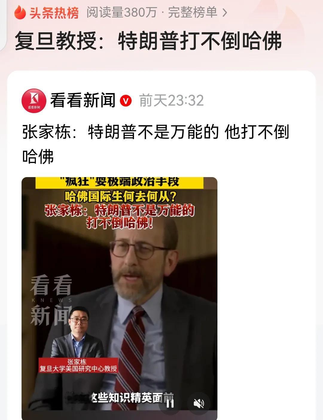 爱不爱国，做不做中国人，还真令人为难，不是不想做中国人，而是耻于与这种也是中国人