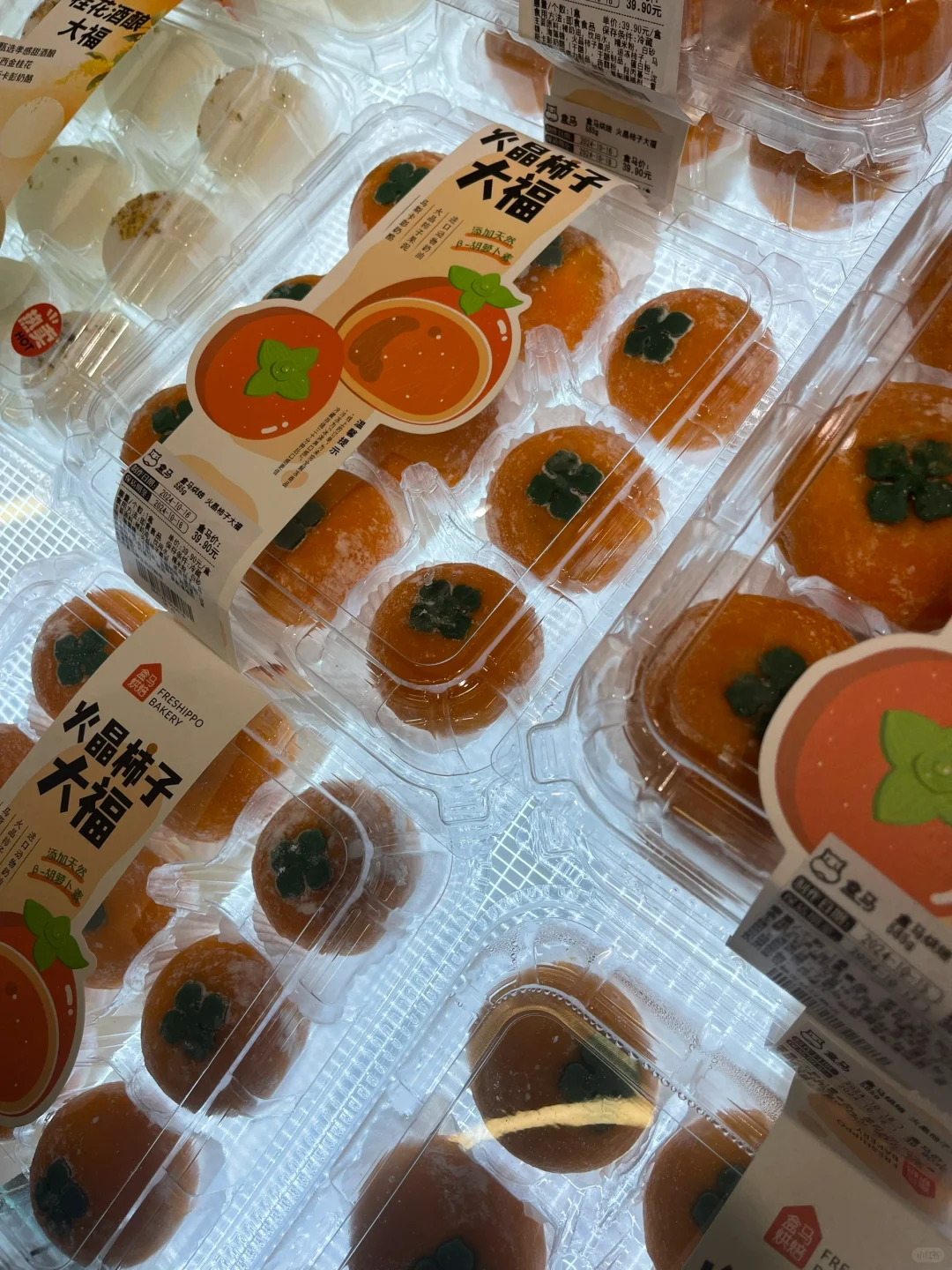 盒马新品火晶柿子大福，口感与颜值完美