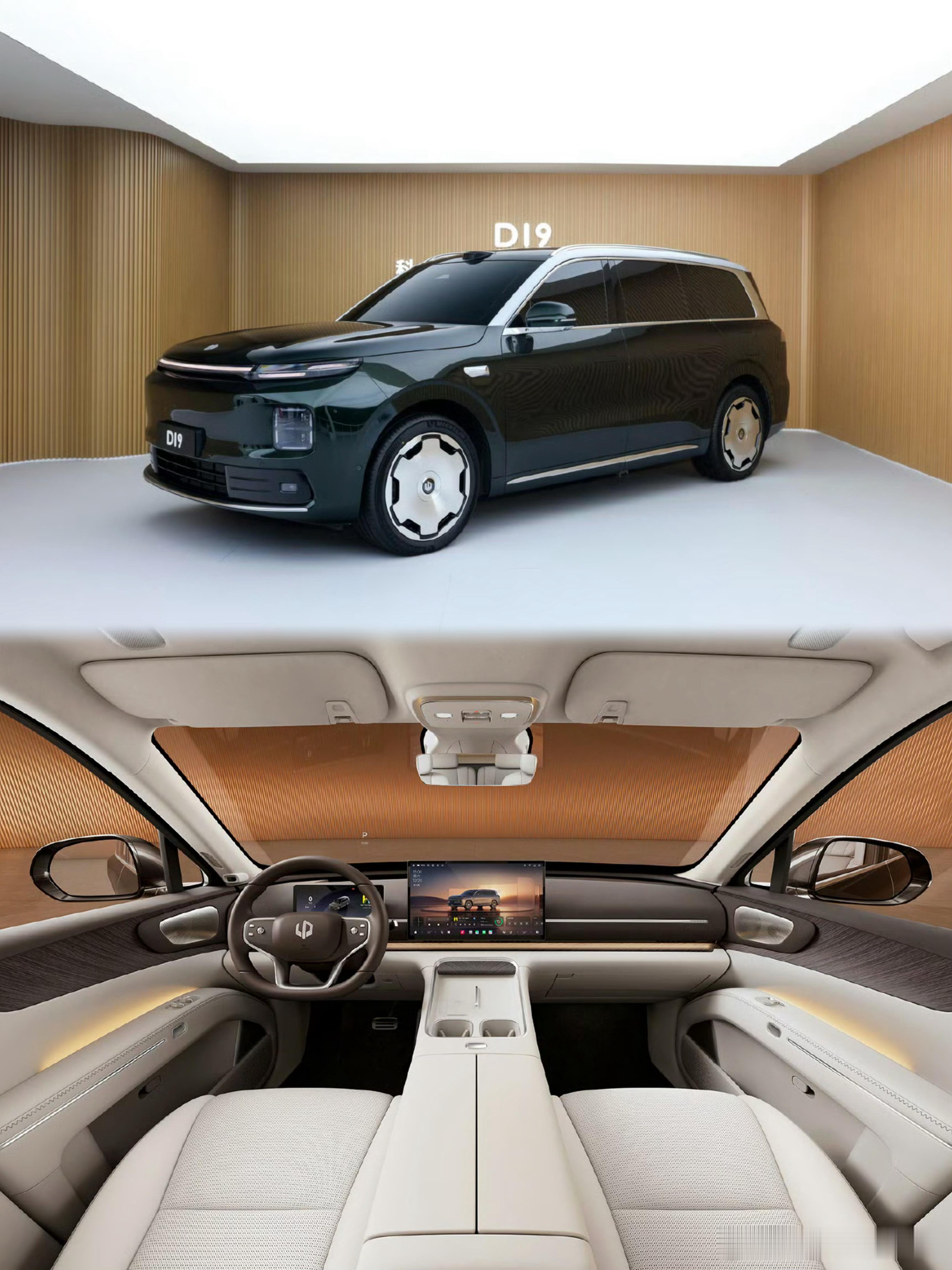 零跑D19内饰官图发布，相比零跑其他车型明显更有质感前排布局，10.25英寸液晶