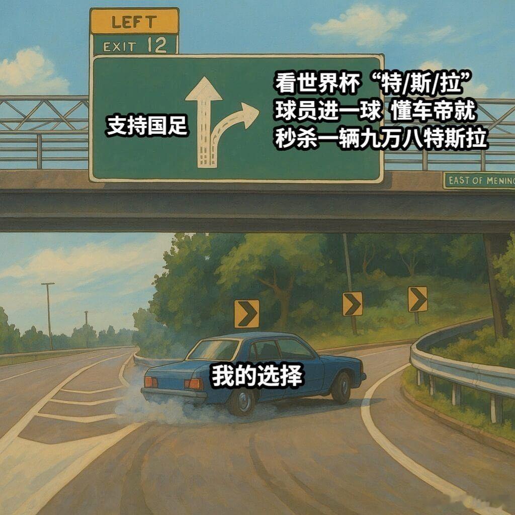 梅西与中国球迷的双向奔赴全场都在为梅西呐喊，别忘了懂车帝隐藏福利！名字带特/斯/