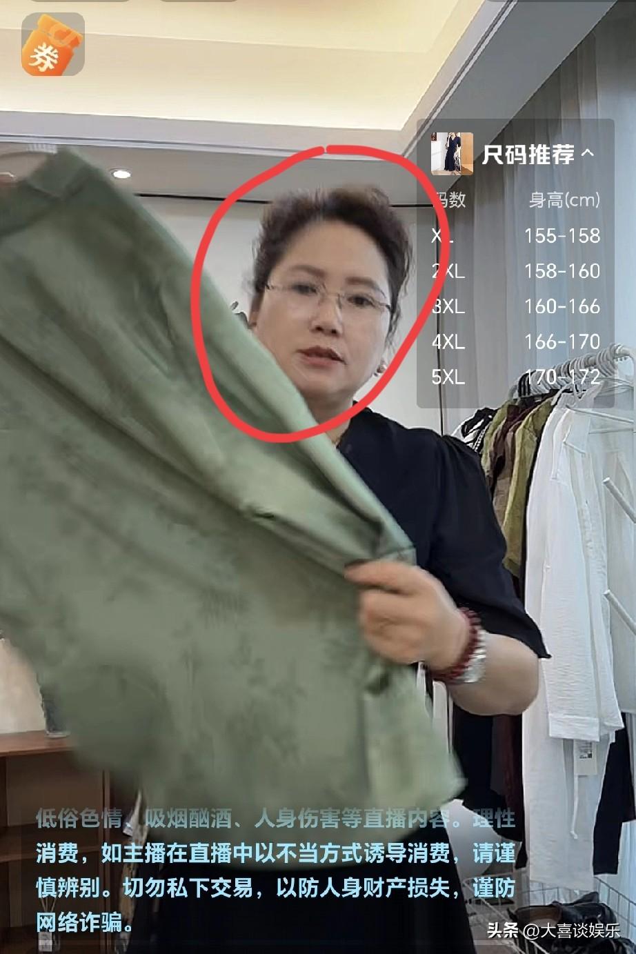 秋天外婆这波操作，太打脸了。

刚刷到秋天外婆直播卖衣服，我清楚的记得她说不愿意